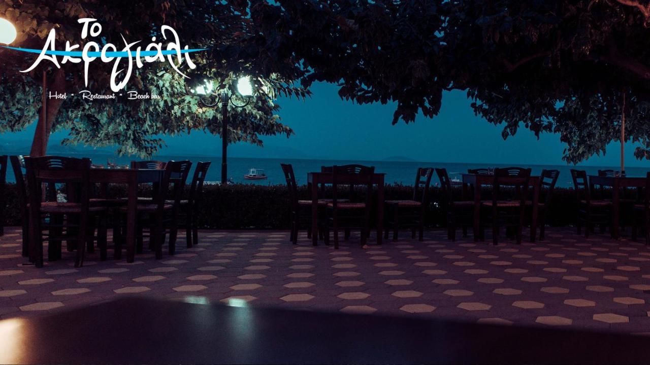 Akrogiali Hotel Restaurant Xiropigado Exterior foto