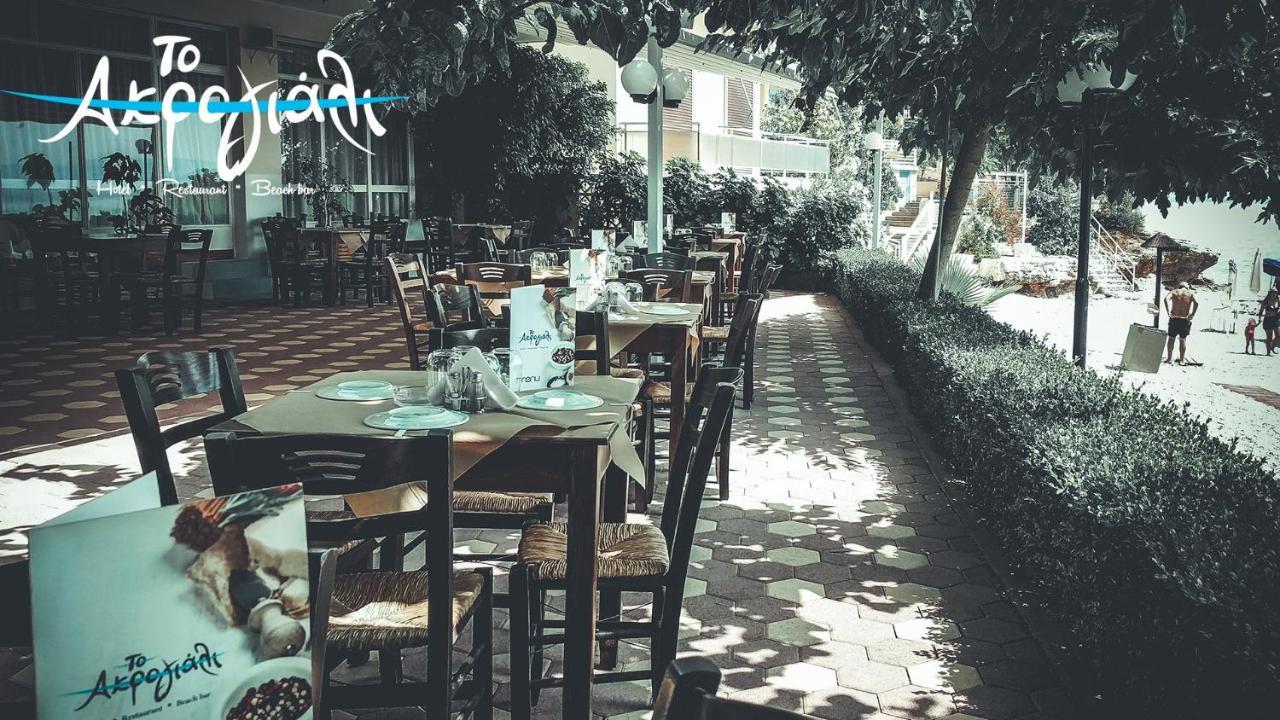 Akrogiali Hotel Restaurant Xiropigado Exterior foto
