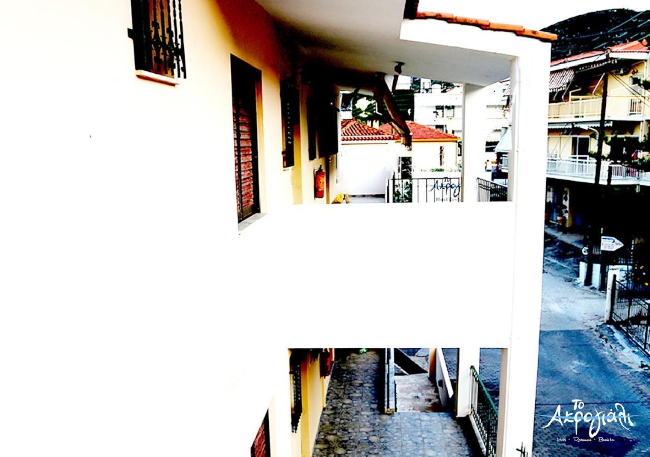 Akrogiali Hotel Restaurant Xiropigado Exterior foto